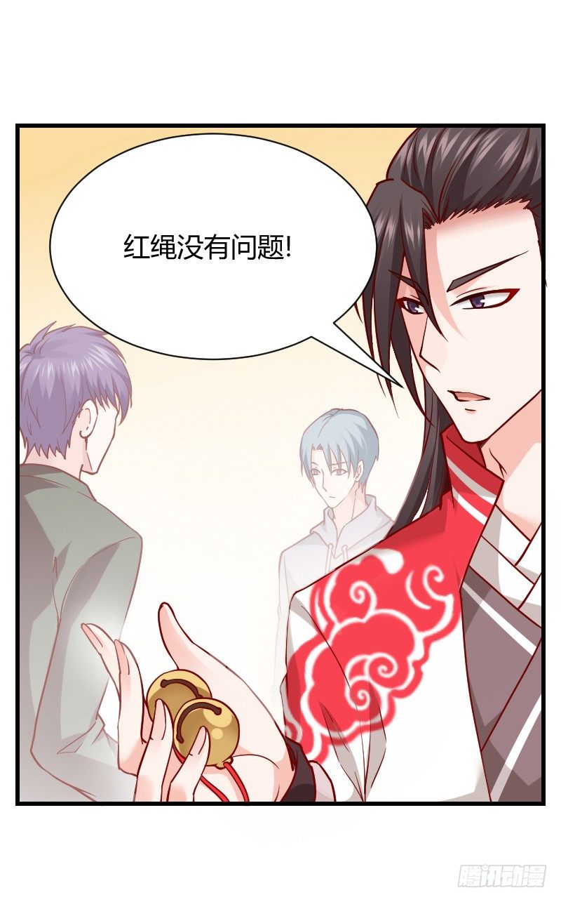 一言不合就搞基！-第7话