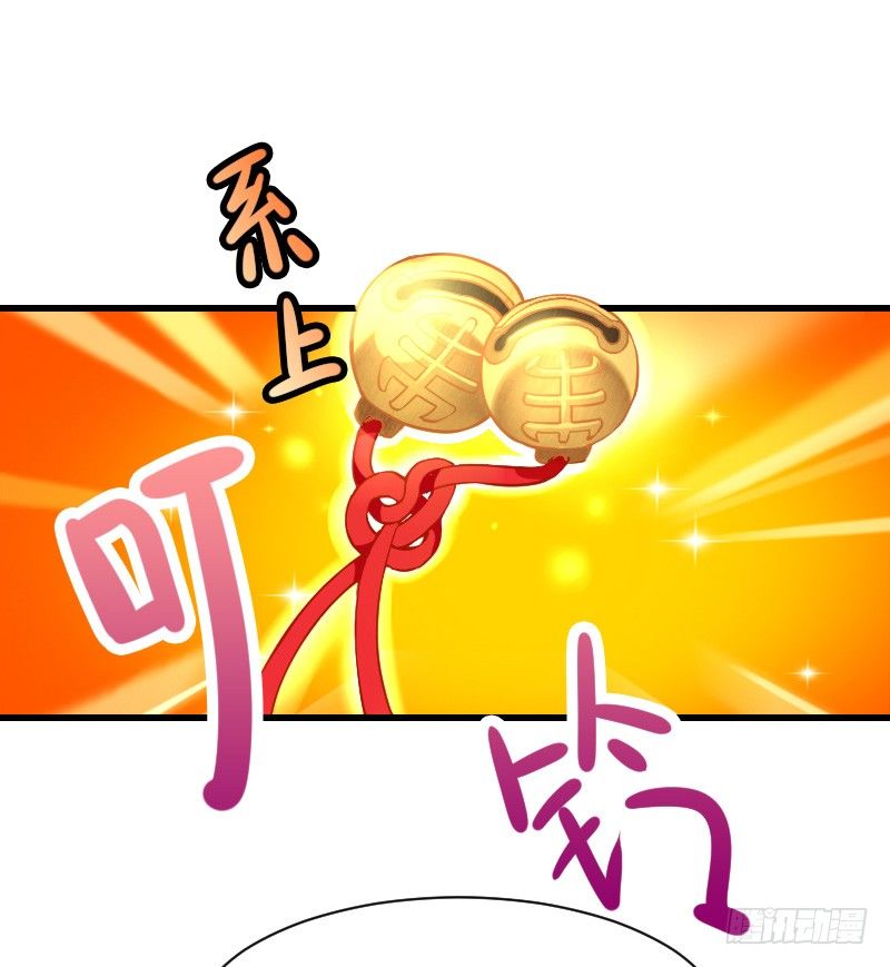 一言不合就搞基！-第7话