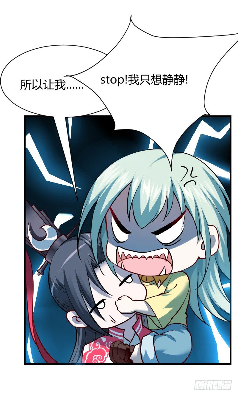 一言不合就搞基！-第7话