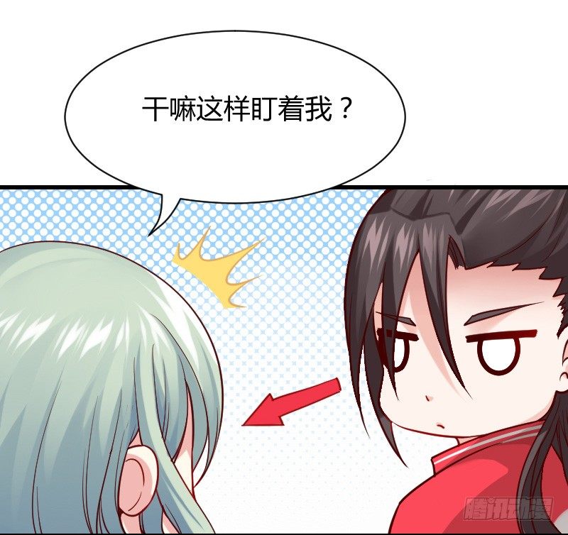 我要你！-第9话