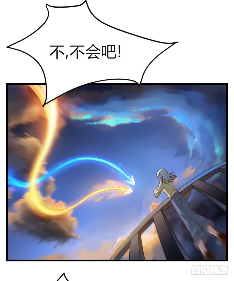 失意的我被睡了？(1/2)-第1话