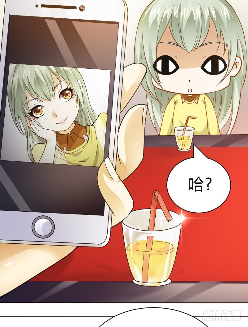 失意的我被睡了？(1/2)-第1话
