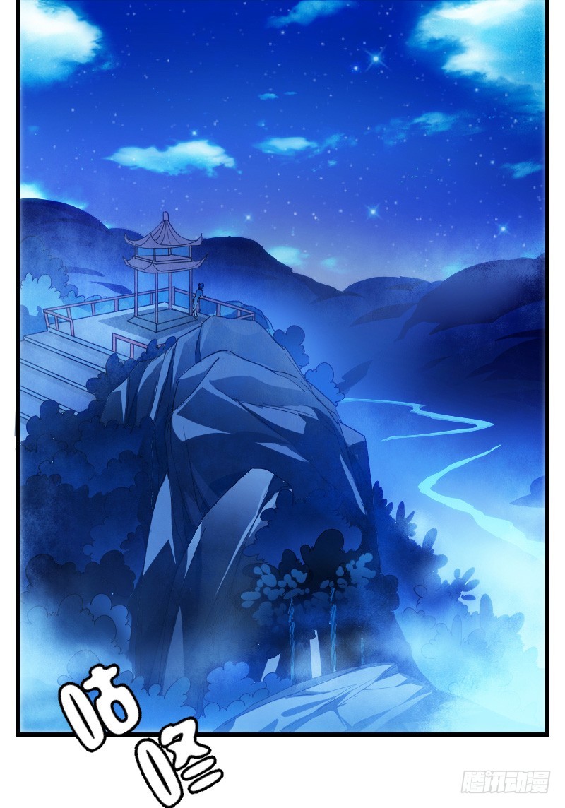 失意的我被睡了？(1/2)-第1话