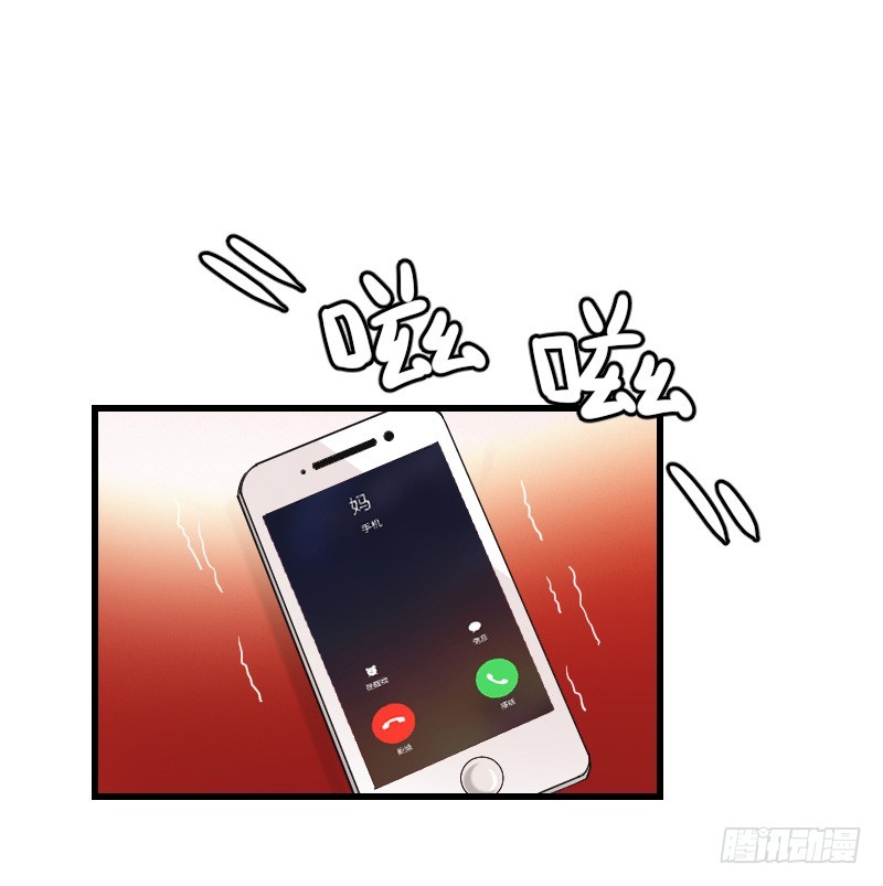 失意的我被睡了？(1/2)-第1话