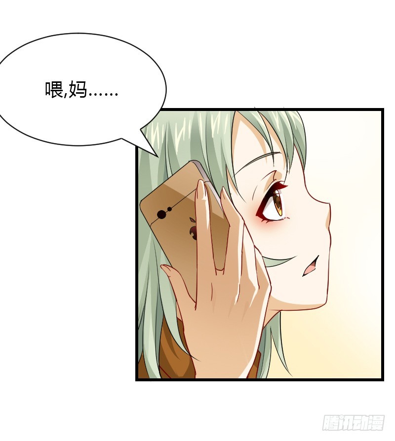 失意的我被睡了？(1/2)-第1话