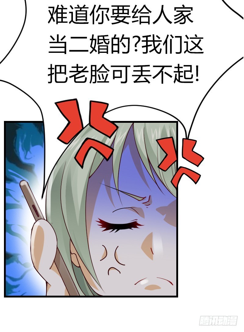 失意的我被睡了？(1/2)-第1话