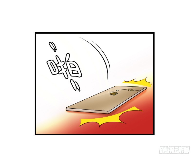 失意的我被睡了？(1/2)-第1话