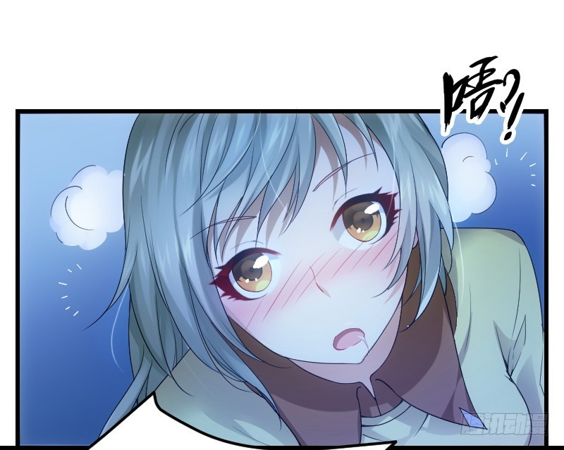 失意的我被睡了？(1/2)-第1话