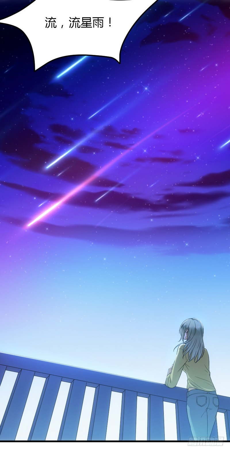 失意的我被睡了？(1/2)-第1话