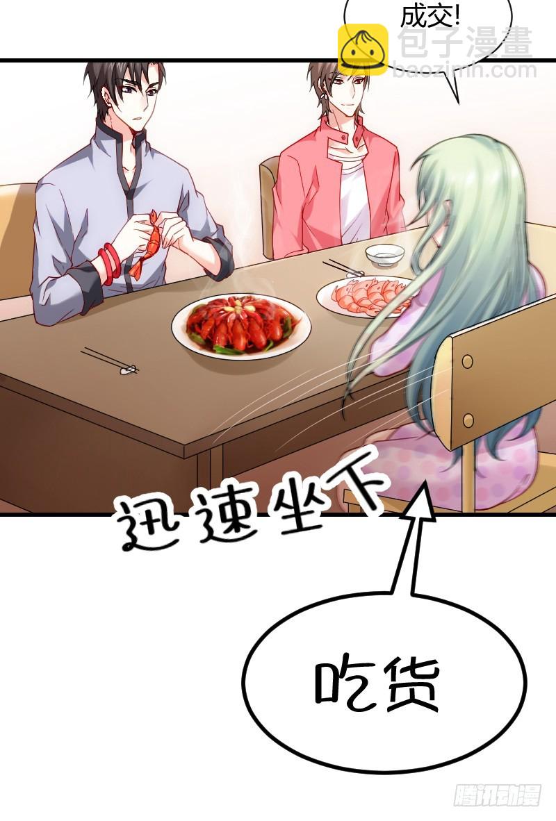 什么！同居！(1/2)-第11话