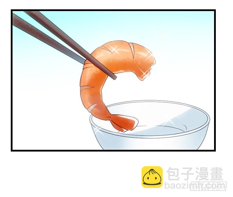 什么！同居！(1/2)-第11话