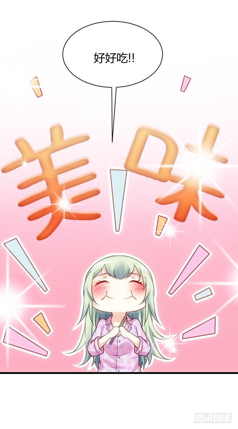 什么！同居！(1/2)-第11话