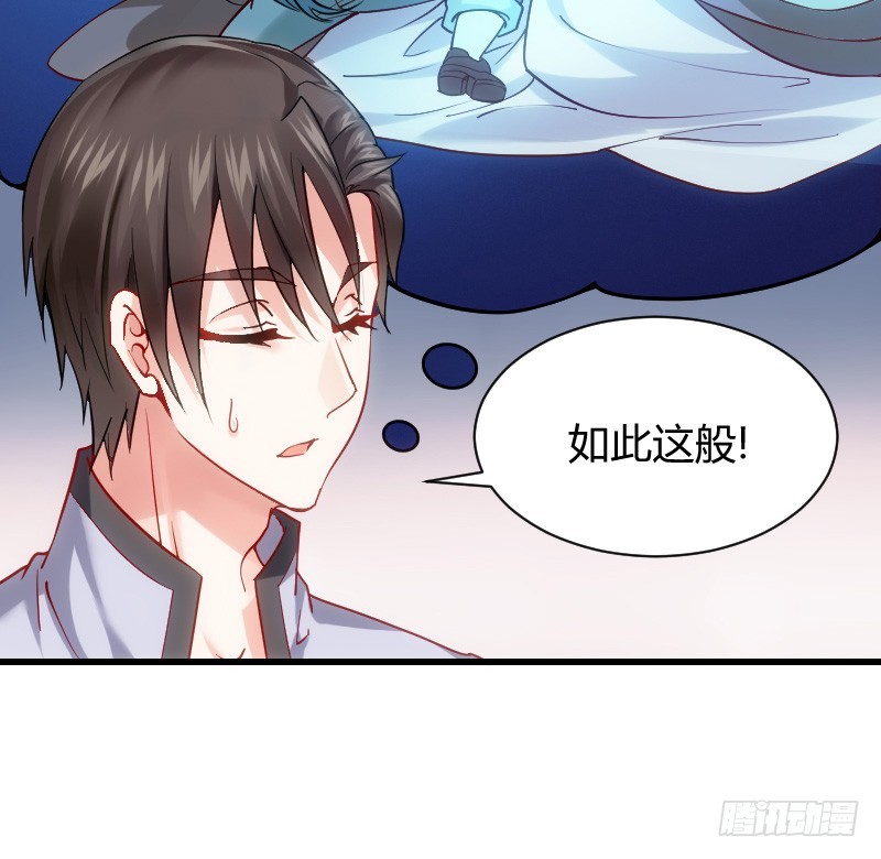 什么！同居！(1/2)-第11话