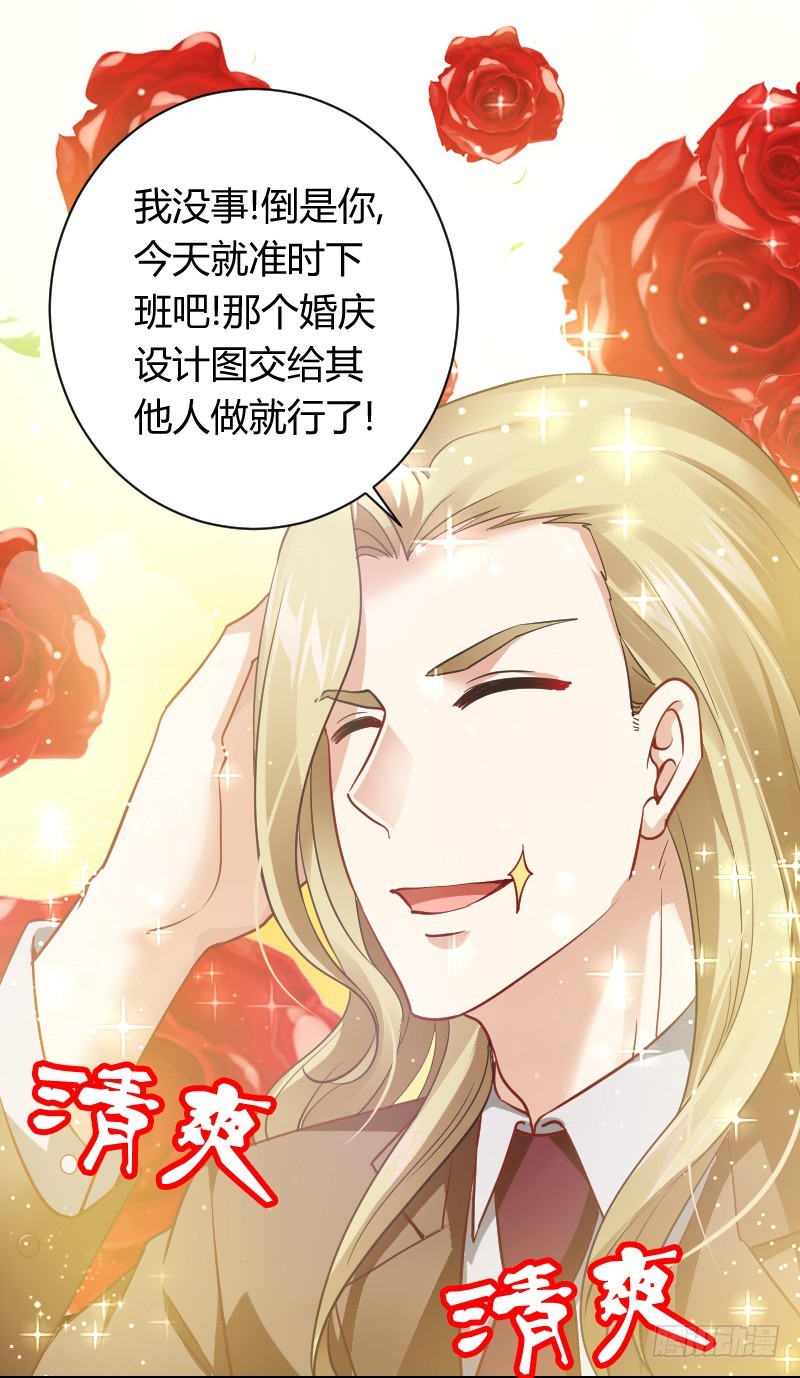 无法控制自己的欲望？-第13话