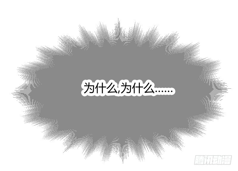 无法控制自己的欲望？-第13话