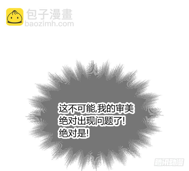 无法控制自己的欲望？-第13话