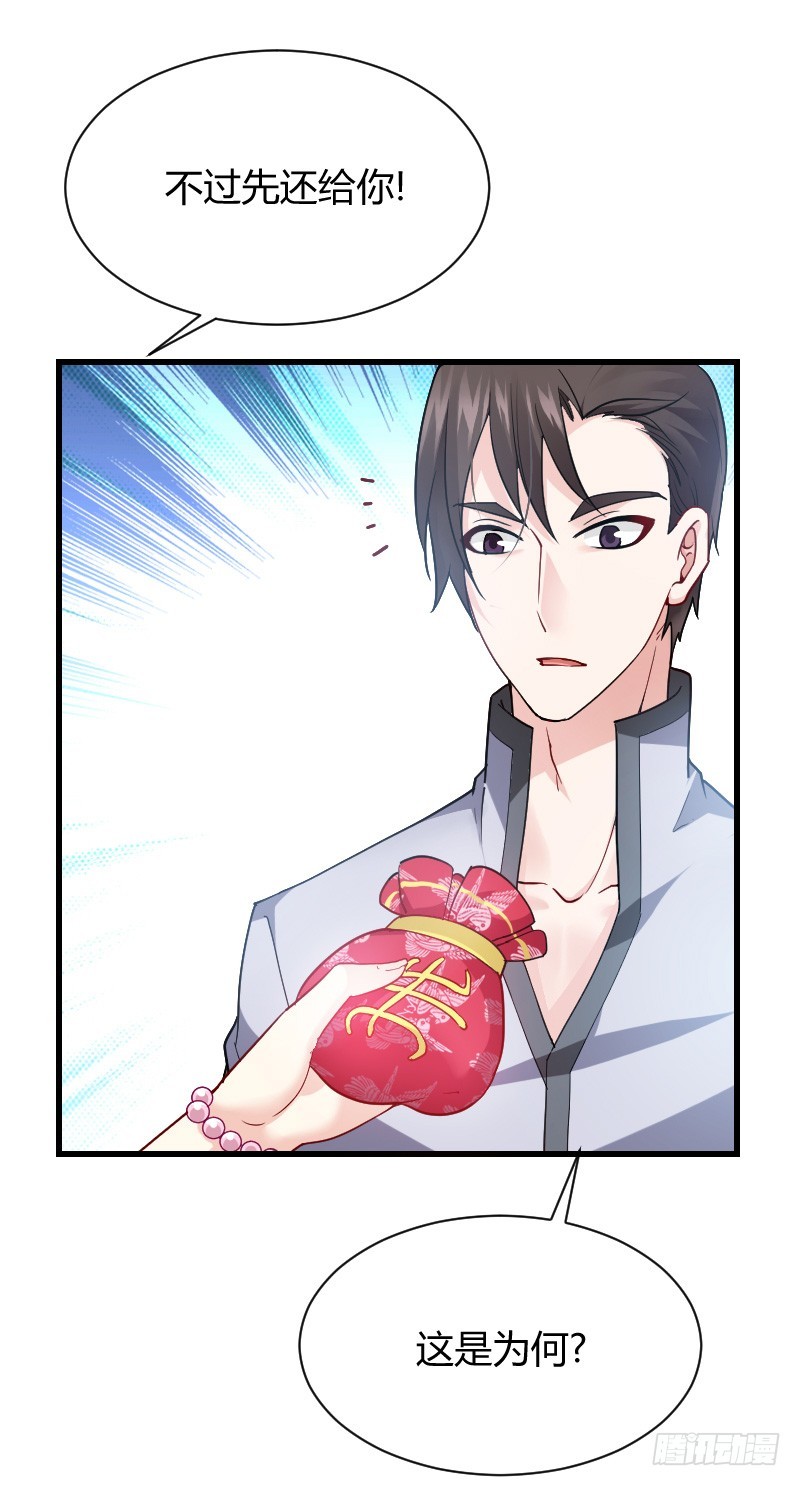 无法控制自己的欲望？-第13话