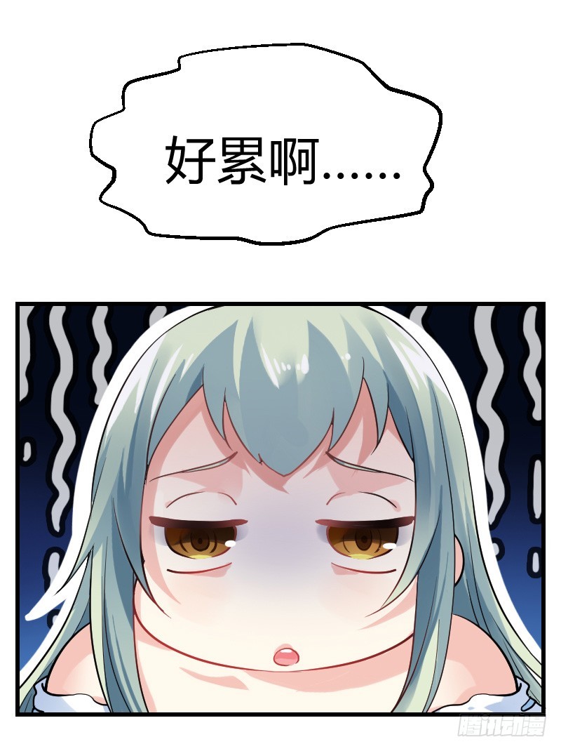 无法控制自己的欲望？-第13话