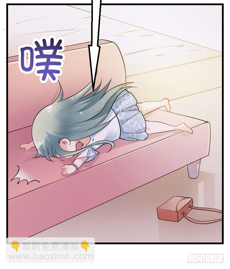无法控制自己的欲望？-第13话