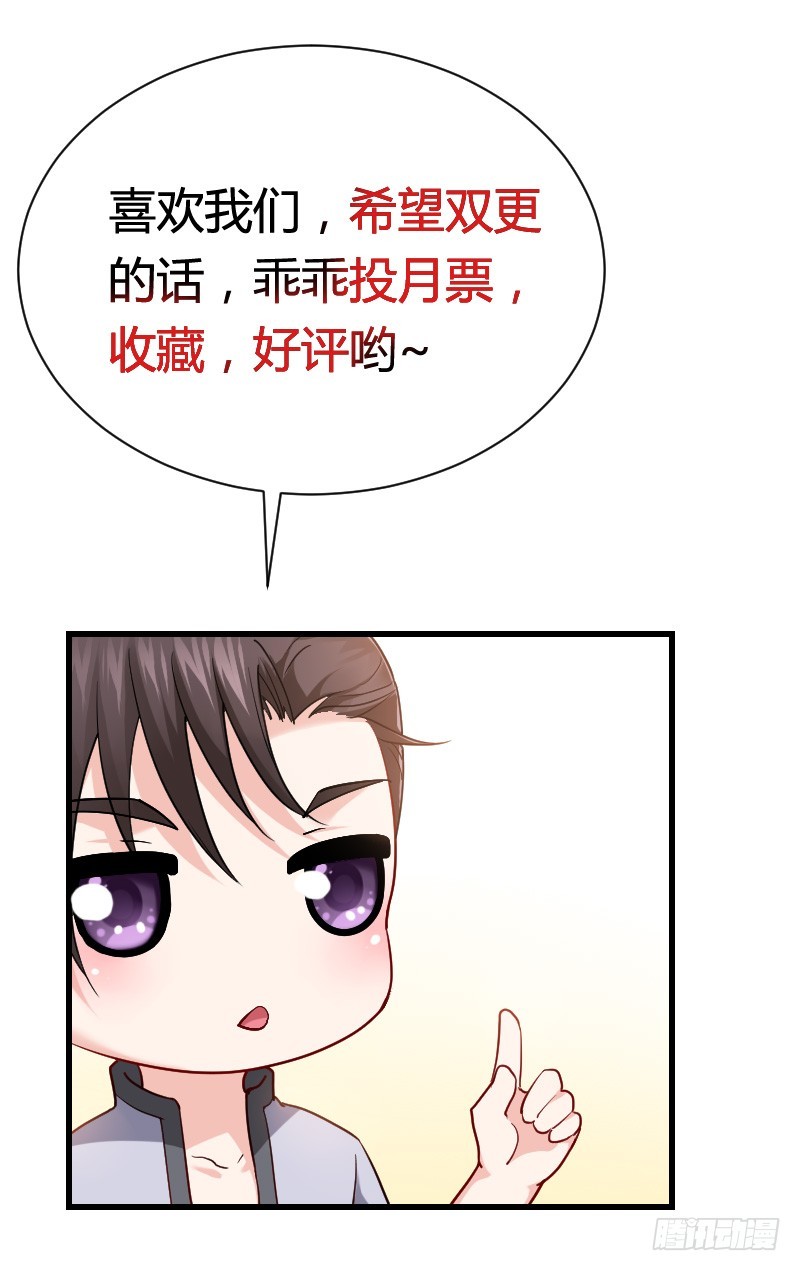 无法控制自己的欲望？-第13话