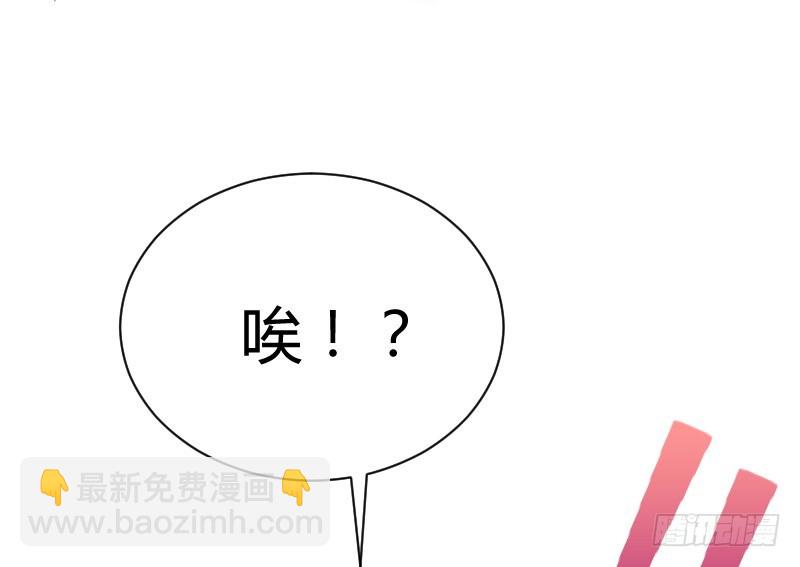 他不是良人！(1/2)-第15话