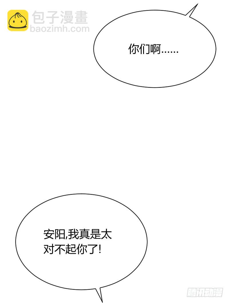 他不是良人！(1/2)-第15话