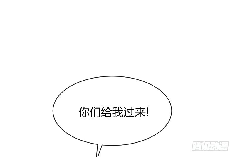 他不是良人！(1/2)-第15话