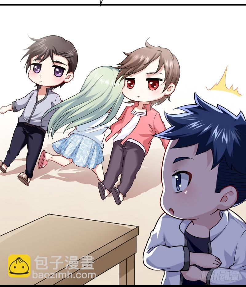 他不是良人！(1/2)-第15话