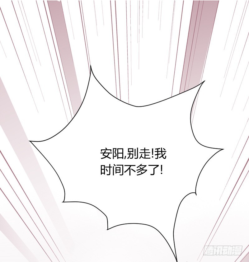 他不是良人！(1/2)-第15话