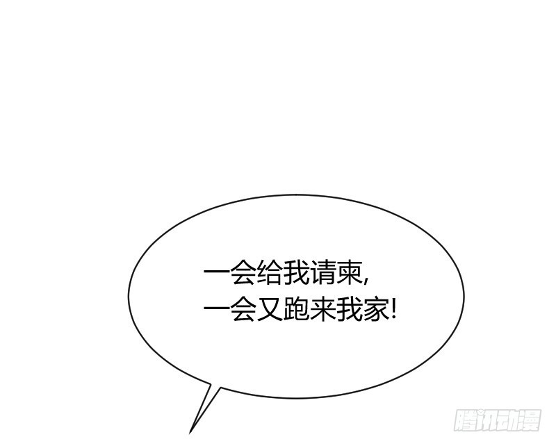 他不是良人！(1/2)-第15话