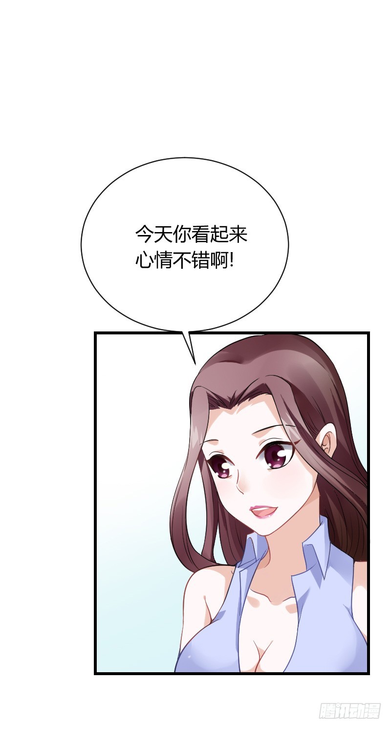 你被拐，我会困扰！(1/2)-第17话