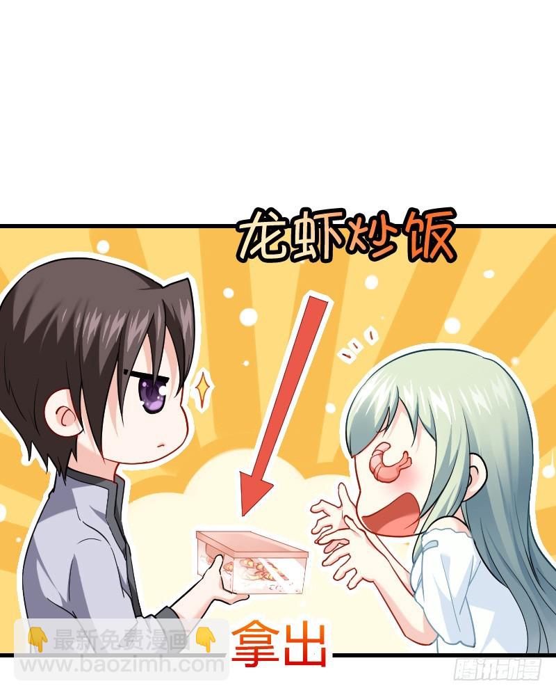 你被拐，我会困扰！(1/2)-第17话
