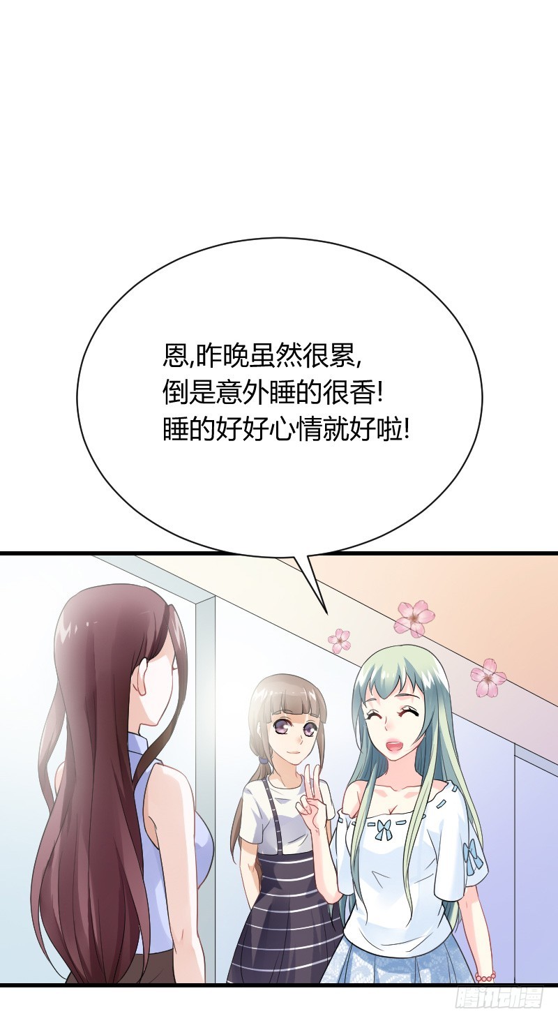 你被拐，我会困扰！(1/2)-第17话