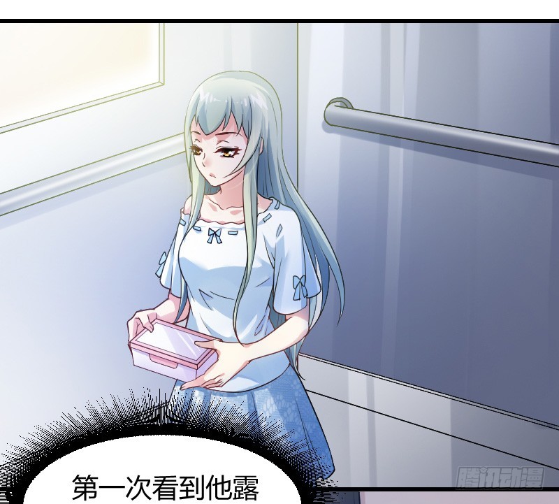 你被拐，我会困扰！(1/2)-第17话