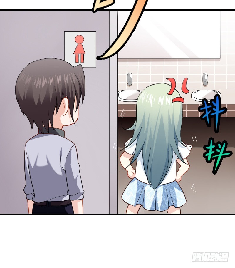 你被拐，我会困扰！(1/2)-第17话