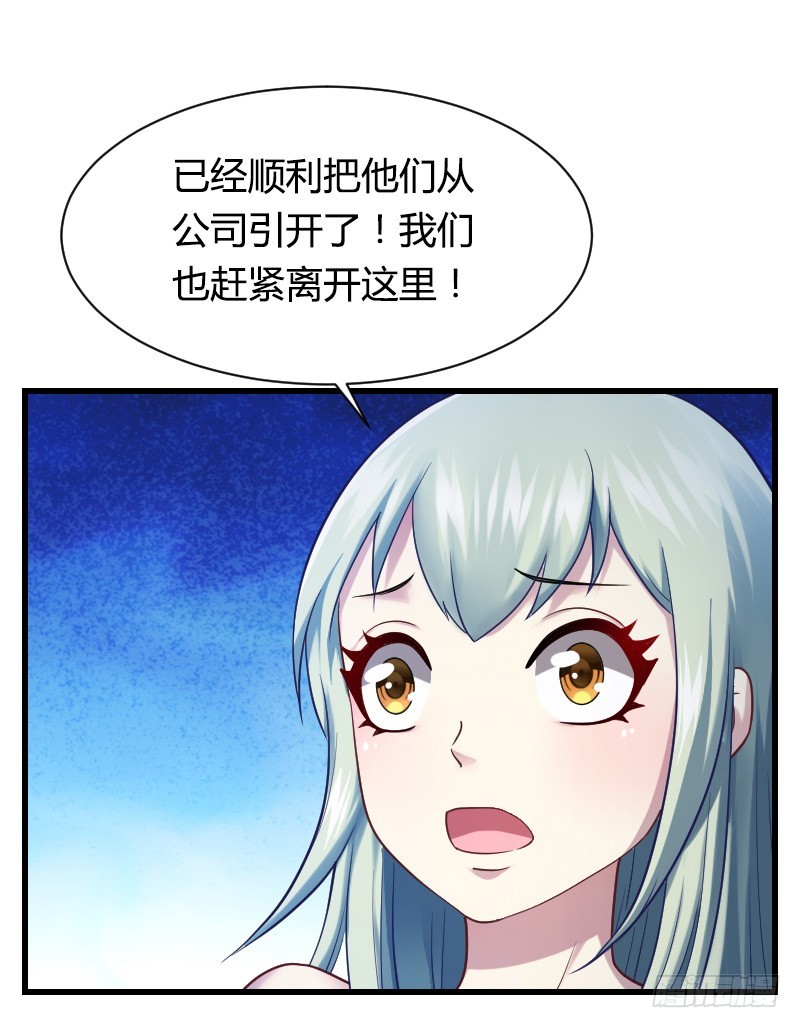 在线等！急！(1/2)-第19话
