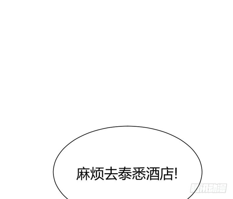 在线等！急！(1/2)-第19话