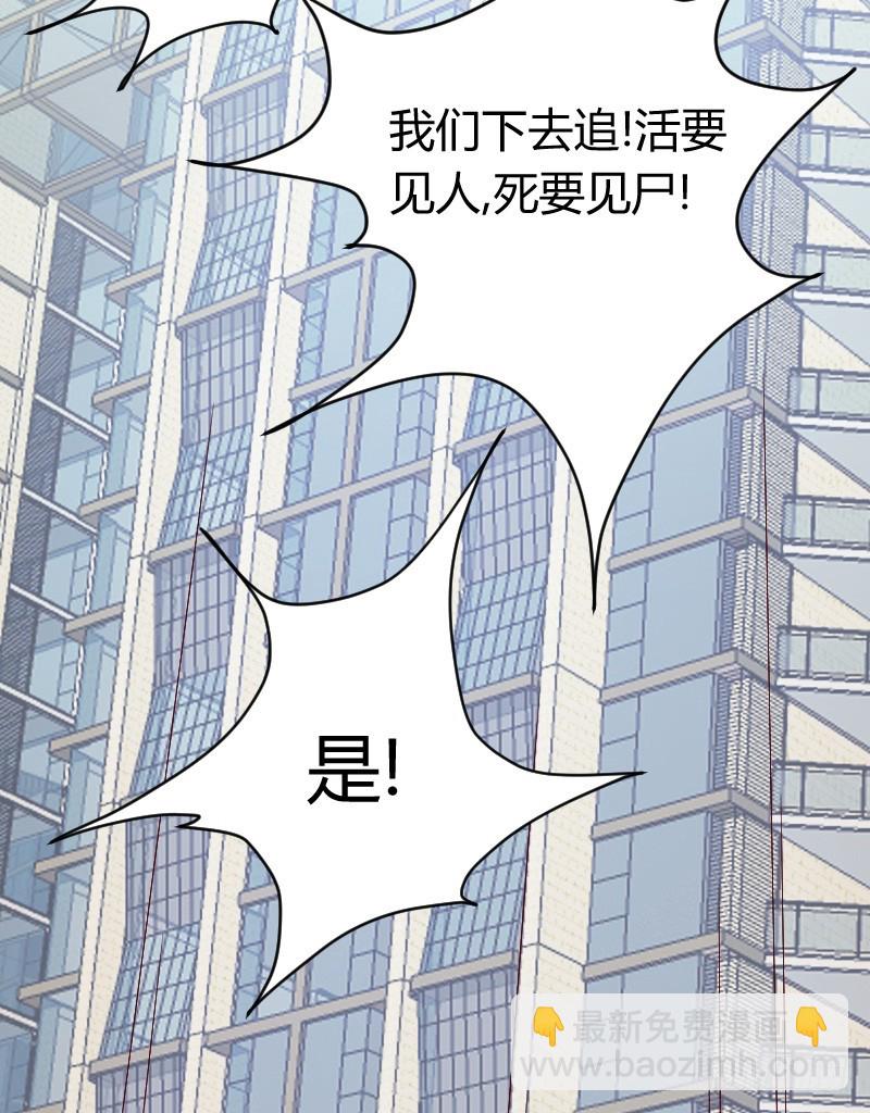 在线等！急！(1/2)-第19话