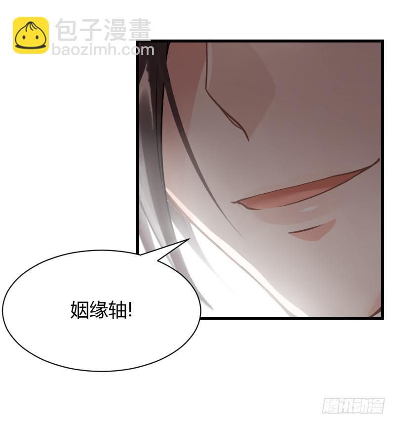 我帮你脱单吧！-第3话