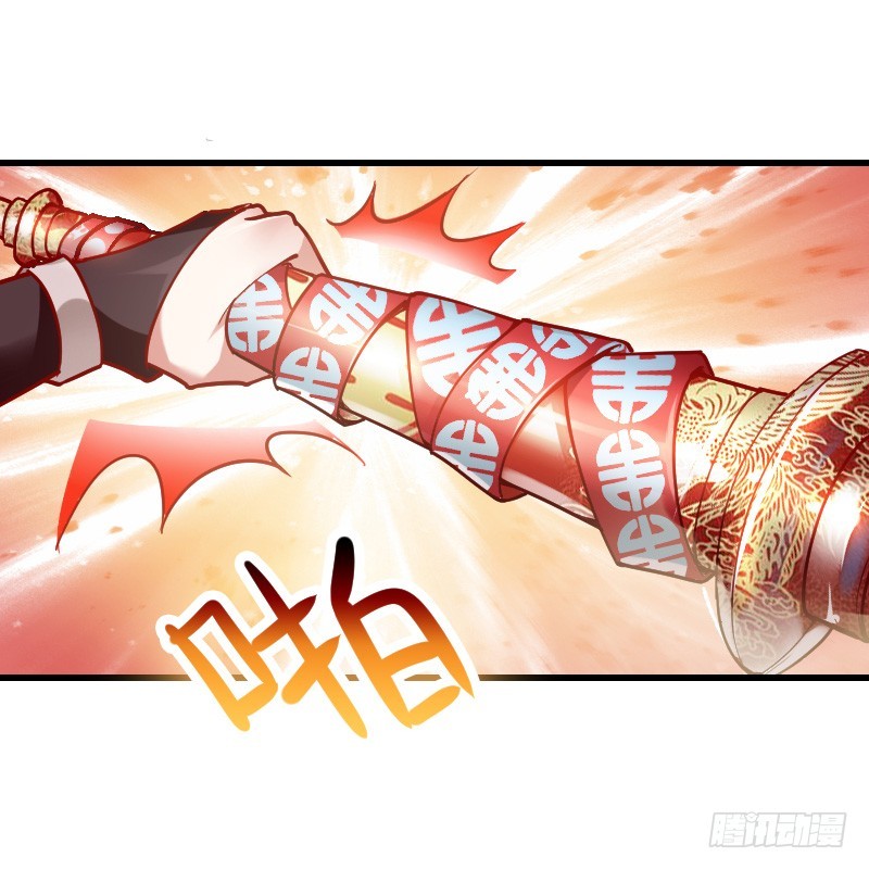 我帮你脱单吧！-第3话