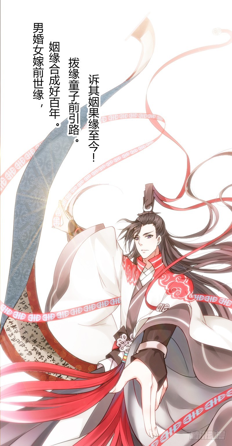 我帮你脱单吧！-第3话