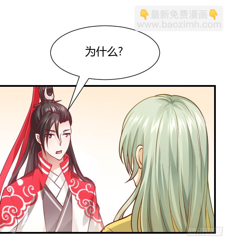 我帮你脱单吧！-第3话