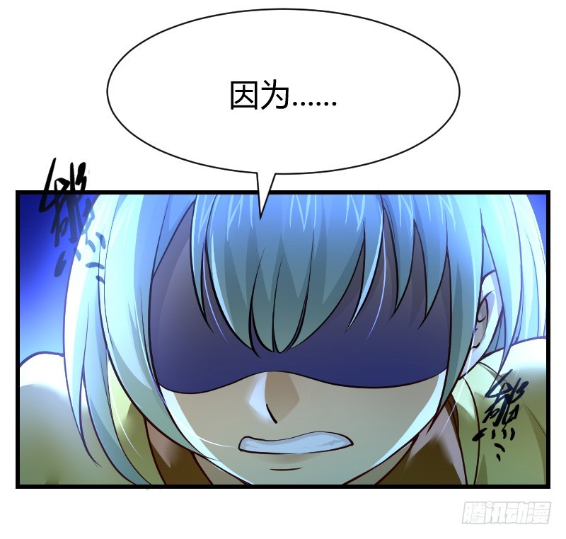 我帮你脱单吧！-第3话