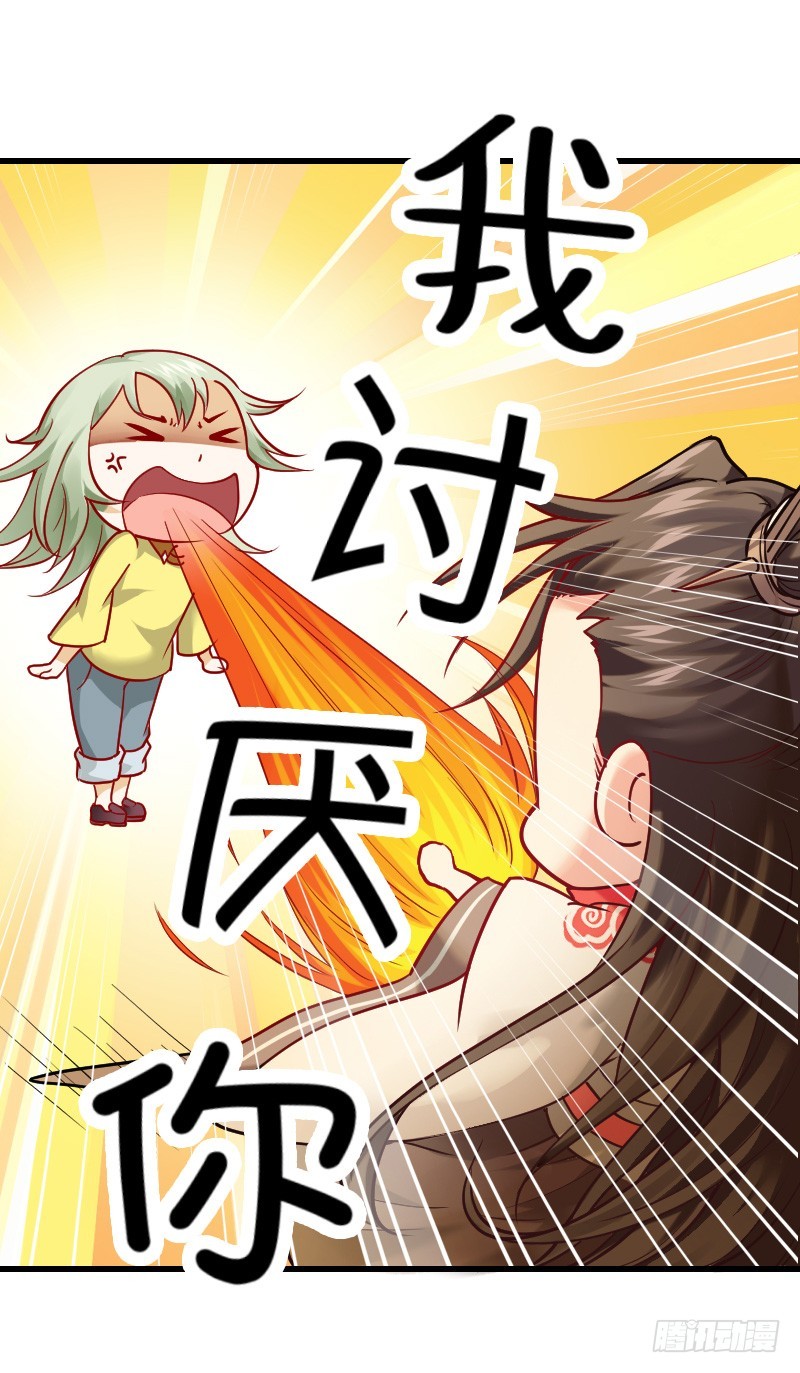 我帮你脱单吧！-第3话