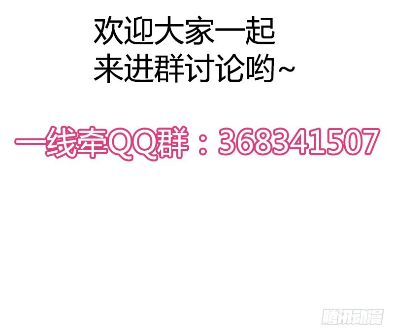 我帮你脱单吧！-第3话