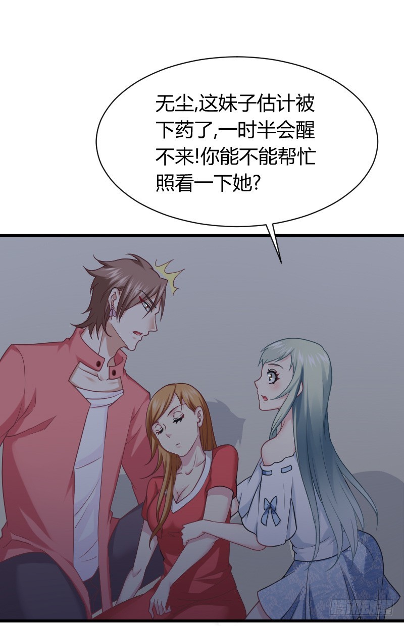 突然变温柔的天玖！(1/2)-第21话