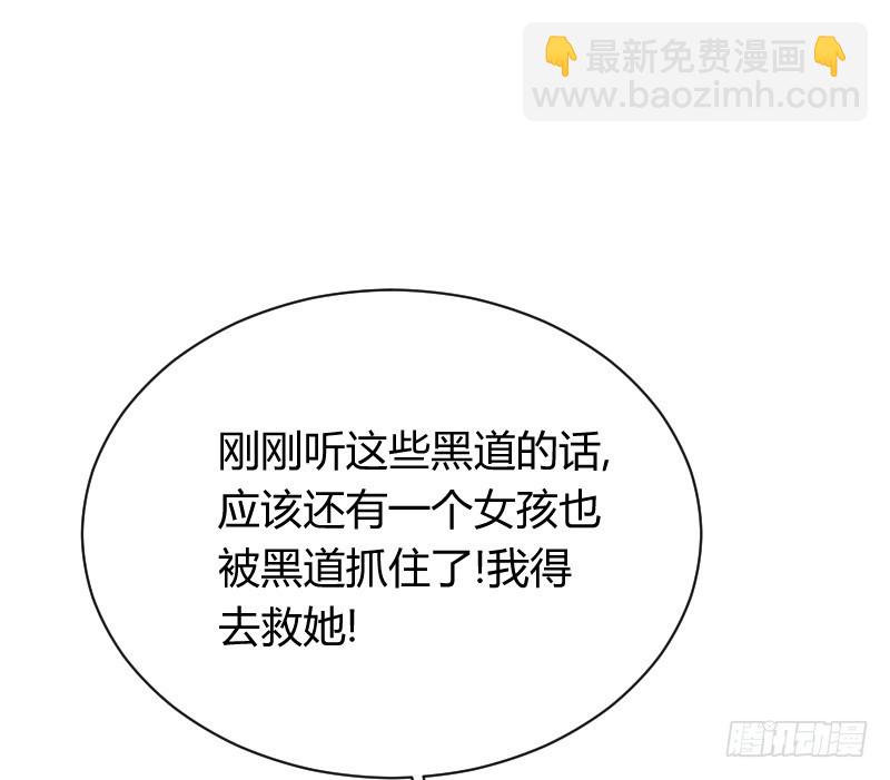 突然变温柔的天玖！(1/2)-第21话