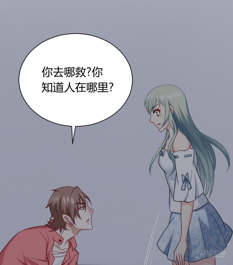 突然变温柔的天玖！(1/2)-第21话