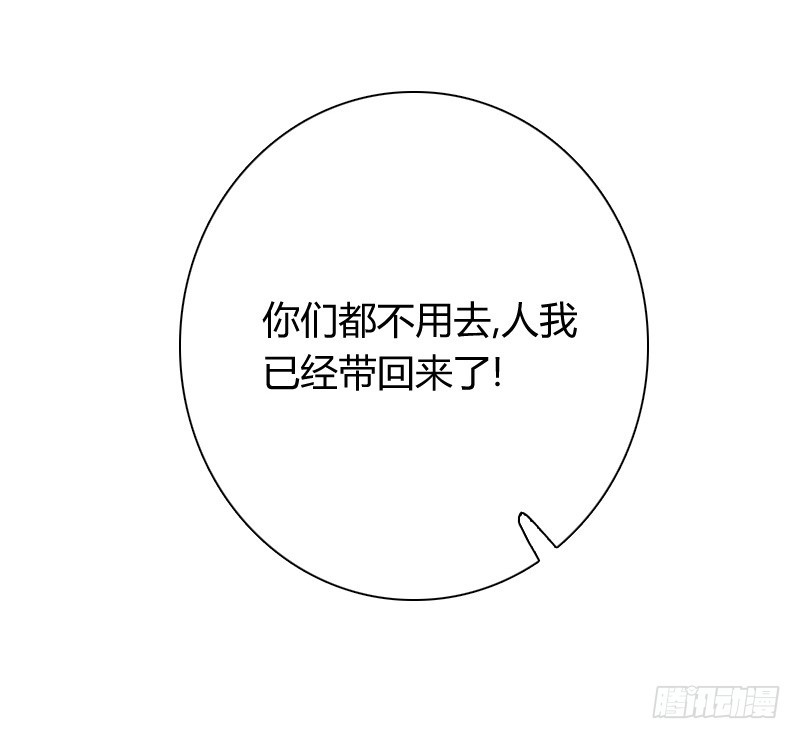 突然变温柔的天玖！(1/2)-第21话