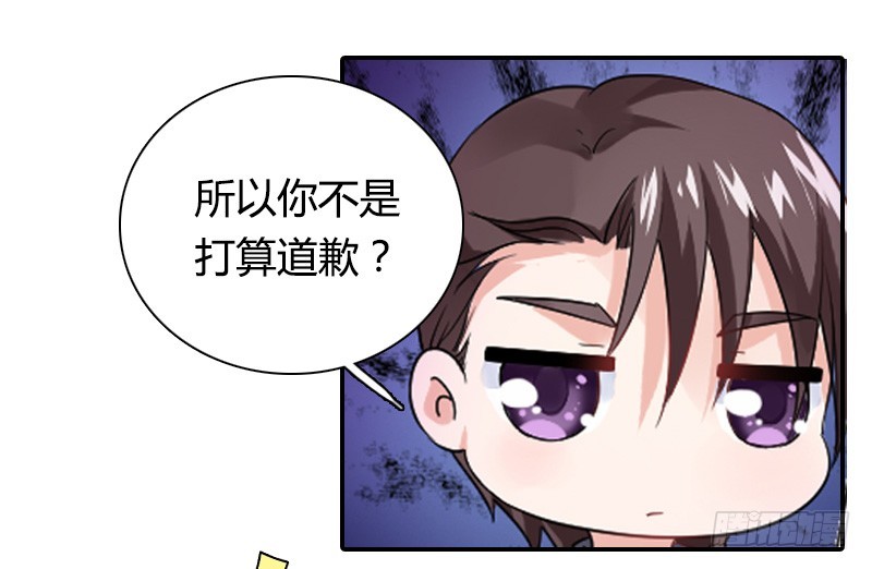 突然变温柔的天玖！(1/2)-第21话